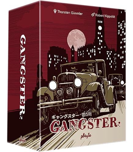 Amazon.co.jp: ホビージャパン マフィア・デ・クーバ 日本語版 (6-12人