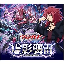 Amazon.co.jp: カードファイト!! ヴァンガード ブースターパック 虚影