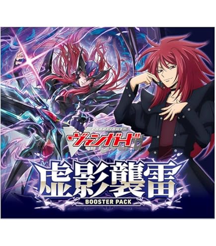 Amazon.co.jp: ヴァンガード DZ-SS08/004 エスタシオン (TD) ぶっ