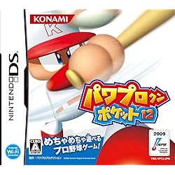 パワプロ シリーズ10本 パワプロ シリーズ10本 パワプロクンポケット10 完全公式ガイド