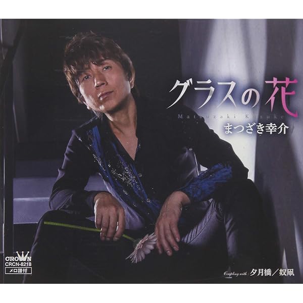 Amazon.co.jp: 雨音/海風/幸せかげぼうし: ミュージック