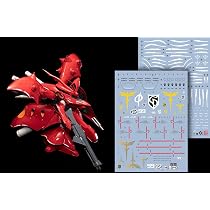 Amazon | 1/144 MSN-04II ナイチンゲール [クリアカラー] プラモデル