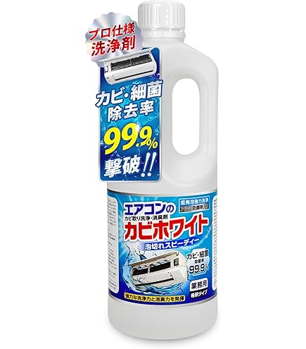 Amazon.co.jp: KONGNY カーエアコンクリーニングガン、パイプライン