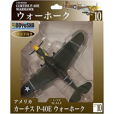 Amazon.co.jp 人気ギフトランキング: 飛行機・ヘリコプターの