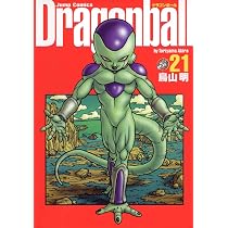 DRAGON BALL 完全版 20 (ジャンプコミックス) | 鳥山 明 |本 | 通販