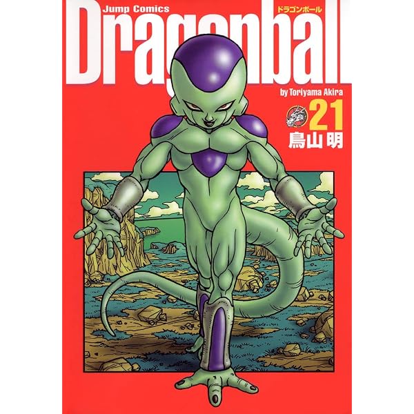 Amazon.co.jp: DRAGON BALL(ドラゴンボール） (完全版) 全34巻完結