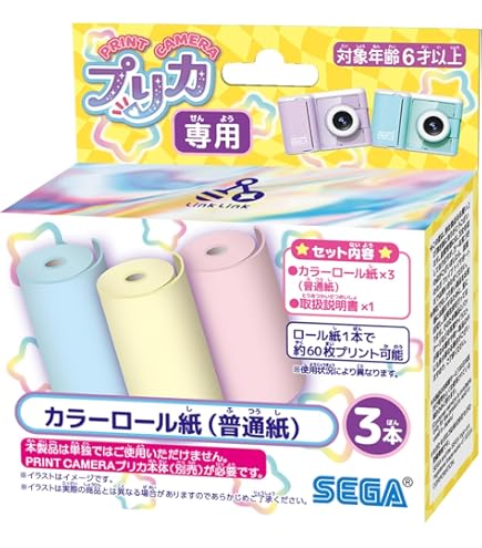 Amazon.co.jp: Vista Quest / VQ5090 トイデジ トイデジカメ トイ