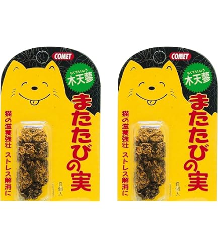 Amazon | コメット 【猫の大好きなおもちゃ】木天蓼(またたびの実) 8個