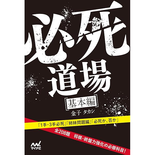 「将棋新誌」第１巻 51PqpQNuwPL._UF350,350_QL50_.jpg