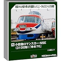 Amazon | カトー (KATO) Nゲージ 小田急ロマンスカー・NSE (3100