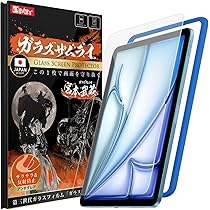 Amazon.co.jp: ガラスザムライ iPad Air 11 M3 第7世代 2025 用 iPad