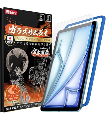 Amazon.co.jp: ガラスザムライ iPad Air 11 M3 第7世代 2025 用 iPad