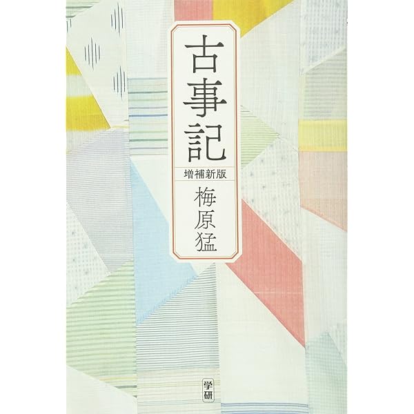 古事記 古事記〜KOJIKI〜 | ディスコグラフィ | KITARO(喜多郎) | 日本