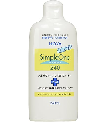 Amazon | HOYA シンプルワン 洗浄・保存・タンパク除去(ハード用
