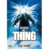 Amazon.co.jp: 遊星からの物体X 【プレミアム・ベスト・コレクション