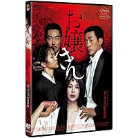 Amazon.co.jp: オールド・ボーイ プレミアム・エディション [DVD