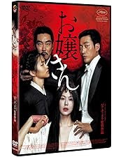 Amazon.co.jp: オールド・ボーイ プレミアム・エディション [DVD