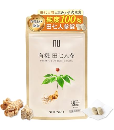 Amazon | クラシエ 霊田七（れいでんしち）500粒 | グリコ | 御種人蔘