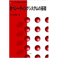オートマトン言語理論 計算論2 | ジョン・E・ホッブクロフト, R