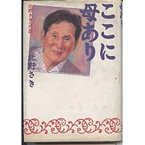 たけしくん ハイ 北野 武 本