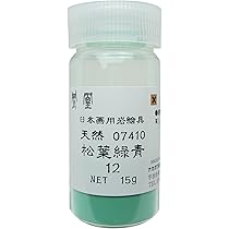 Amazon | ナカガワ胡粉 日本画用絵具 鳳凰 岩絵具 天然 岩群青