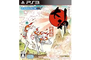 大神 絶景版 - PS3