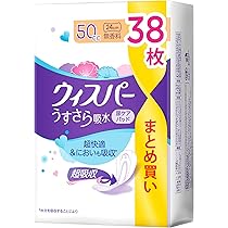 ウィスパー　うすさら吸水パッド　尿ケアパッド　12パック Amazon | WHISPER ウィスパー うすさら安心 120cc 120枚 (24枚×5