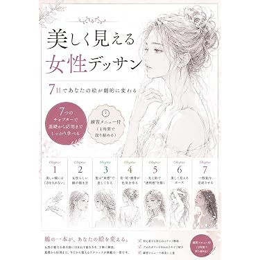 Amazon.co.jp 最新リリース: アート・建築・デザインの絵画 の新着