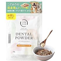 Amazon.co.jp: [犬猫生活] デンタルふりかけ チキン味 【お試し】犬猫