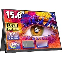 Amazon.co.jp: モバイルモニター モバイルディスプレイゲーム