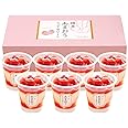博多あまおう たっぷり苺のアイス 〔苺のアイス74ml×7〕