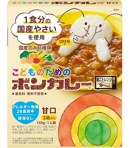 Amazon.co.jp: 丸美屋 わんだふる ぷりきゅあ プチパックカレー ポーク