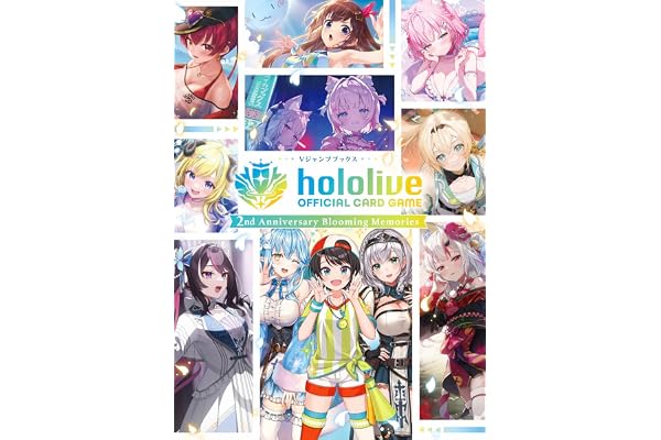 hololive OFFICIAL CARD GAME 2nd Anniversary Blooming Memories (Vジャンプブックス(書籍))