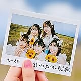 【Amazon.co.jp限定】詠み人知らずの青春歌(ラブソング)(CD+Blu-ray)(メガジャケ付き)