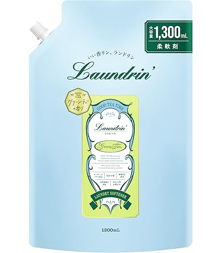 Amazon | 《セット販売》 ランドリン ボタニカル 柔軟剤 リラックス