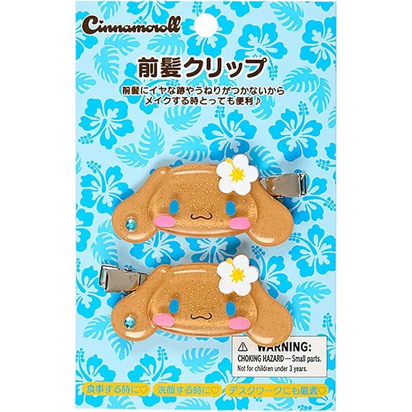 Amazon.co.jp: [ジェラート ピケ] ベビモコ イーブイ パーカ&ショート