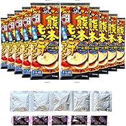 [Amazon限定ブランド] 五木食品 カチプラ 熊本もっこすラーメン 10個入(黒マー油・かやく 各5袋増量 味変可能)