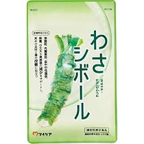 Amazon.co.jp: マイケア わさシボール 1日1粒目安 静岡県産本わさび