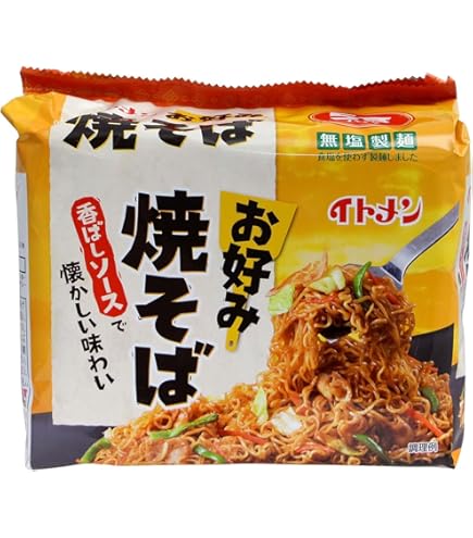 Amazon.co.jp: サンヨー食品 サッポロ一番 アラビヤン焼そば 5個パック