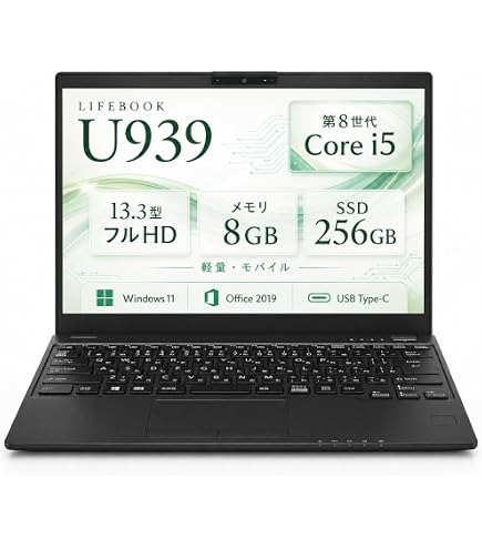 Amazon.co.jp: 【整備済み品】ノートパソコン N E C VersaPro VKT10