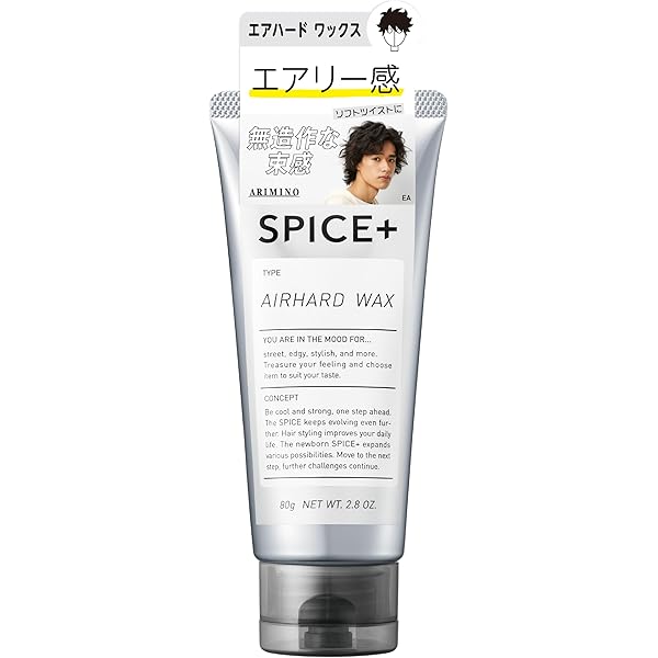Amazon | SPICE＋(スパイスプラス) ウェットグリース ヘア