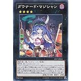 Amazon 遊戯王ocg Ll アセンブリー ナイチンゲール レア Macr Jp043 R 遊 戯 王arc V マキシマム クライシス トレカ 通販