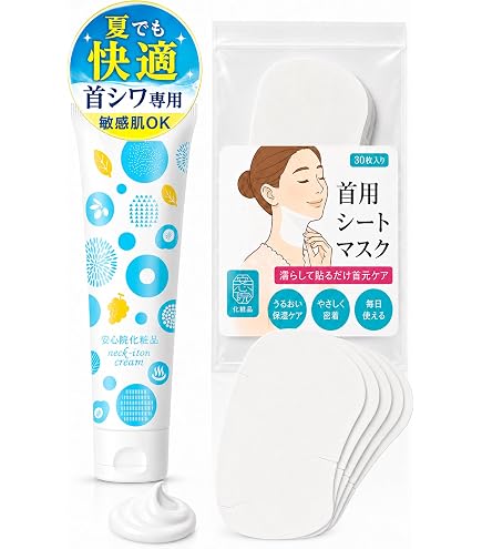 Amazon | ヤマノ肌 コハクセンチュリー ゼロ コハクナノ ネック