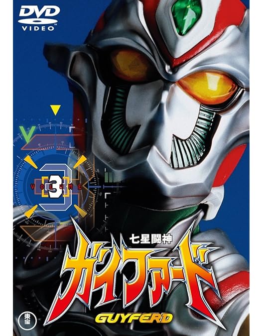 新品、未開封「光る君へ」完全版全4集 DVD Amazon.co.jp: 【Amazon.co.jp限定】大河ドラマ 光る君へ 完全版