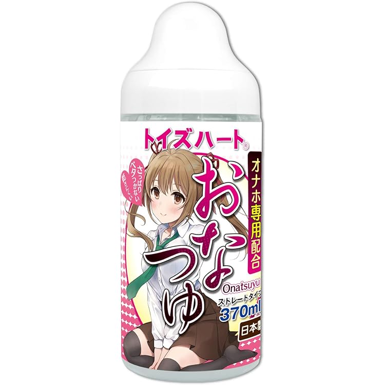 Amazon.co.jp: モイスティプラス 200ml トイズハート ローション