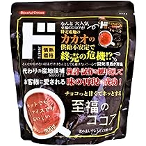 キキ⭐︎様　ココア　ナノカルココア 新商品】