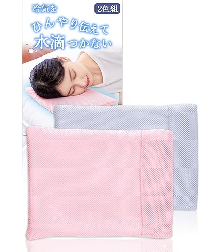 Amazon.co.jp: ダンロップ やわらか雪枕W(ダブル) 冷凍庫用 1個入 冷却