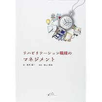 リハビリテーション関連書籍セット 中枢神経障害・運動器障害 × 内部障害を解釈するための 臨床検査
