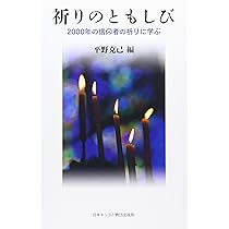 祈りのことば　(美品) みことばカード｜キリスト教グッズ・聖品販売｜Shop Pauline女子パウロ