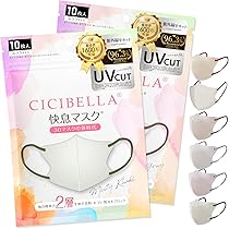 CICIBELLA風マスク Amazon.co.jp: [Venzoza] 【2024春の新色登場】cicibellaマスク